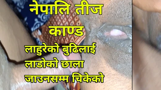 Nepalce Teej Kanda, Lahor Budilai Mujiko Chhala Jaaun Samma Chikko